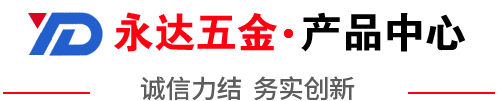 產品中心